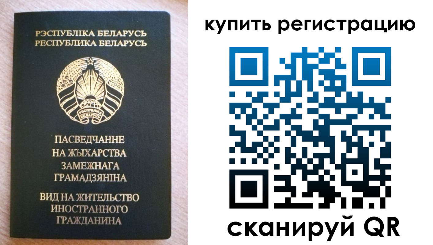 временная регистрация собственник в Морозовске