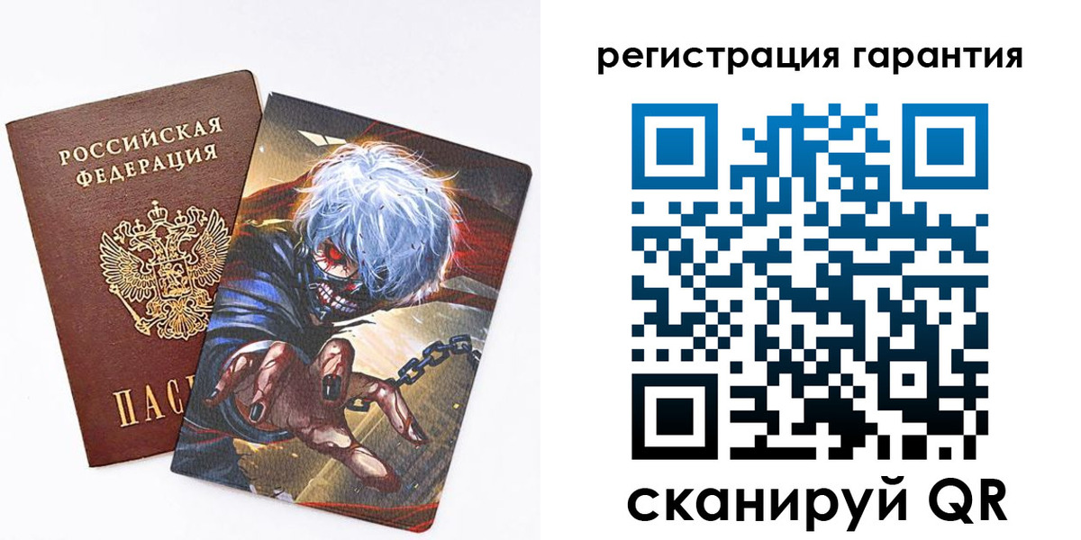 купить прописку в Морозовске