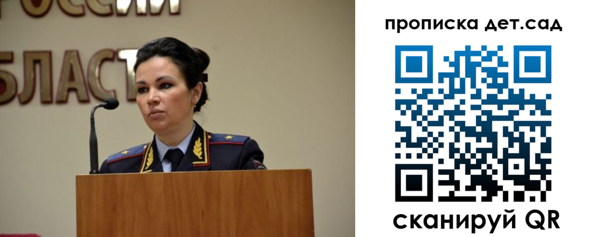 временная регистрация адрес в Морозовске