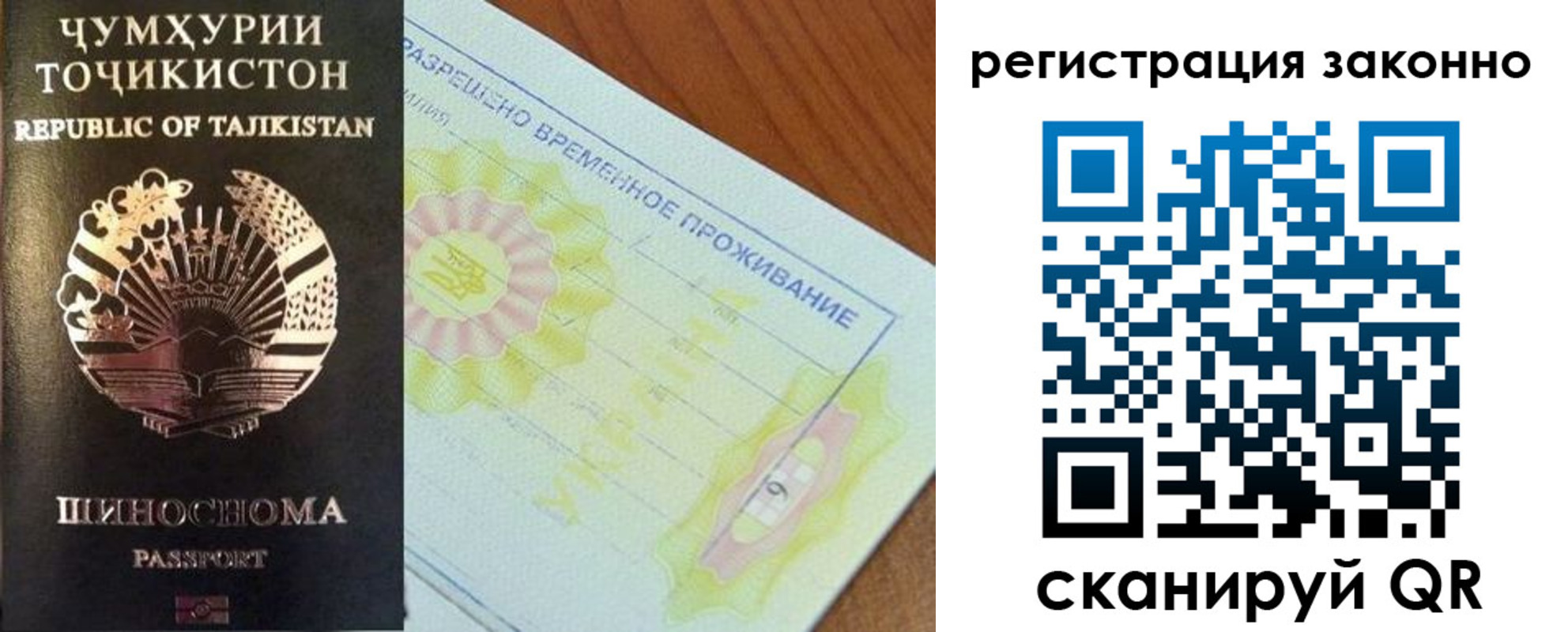 временная регистрация собственник в Морозовске