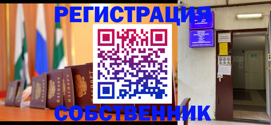 регистрация для школы в Морозовске